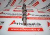 Nockenwelle 5999897, 5952762 zum FIAT 