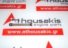 Asta punteria 60507401 per ALFA ROMEO 