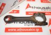 Pleuelstange 3133710, 4115C334, ZZ90186, ZZ90188, ZZ90240 zum PERKINS, MASSEY FERGUSON 