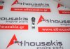 Rocker arm 6540506601 for MERCEDES 