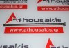 Βέργα ωστηρίου 31434306 για PERKINS 