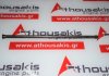 Штанга толкателя клапана 31434307 для PERKINS 