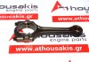 Connecting rod F14D4, 96464538 for CHEVROLET F14D4