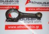 Connecting rod H20, 12100-P5100 for NISSAN H20