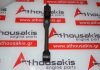 Pleuelstange 40F, 12100-86G00, 12100-86G10 zum NISSAN KA24E