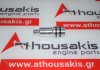 Стакан Форсунки 98109671, 97252583, 0817384 для ISUZU Y17DT
