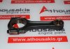 Μπιέλα 603 13, 6030303320, 6030302920 για MERCEDES 601970, 602980, 602981, 602982, 602983, 602984, 602985, 602986