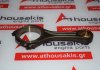 Pleuelstange 057C, 057198401C zum AUDI, VW, PORSCHE BMC, BTR, BVN, CCFA, CCFC, CDSB, CTEC, CKDA
