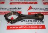Μπιέλα 057D, 057198401D για AUDI, VW, PORSCHE BMC, BTR, BVN, CCFA, CCFC, CDSB, CTEC, CKDA