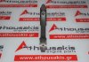 Biella 4N16 per MITSUBISHI 4N16
