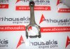 Μπιέλα 058198401 για VW, AUDI, SEAT ADP, AEH, AEK, AFT, AKL, APF, ARM