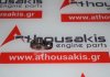 Bilanciere 24551-33020, 24551-33030, 24551-33034, 24551-33034, 24551-33040, 24551-33044, 24551-33050, 24551-33060 per HYUNDAI, MITSUBISHI G4JS, G4CN, G4CP, G4CR, G4GR, G4JP, 4G61, 4G63