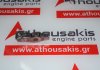 Bilanciere 1025Α332 per MITSUBISHI 4N14, 4N15