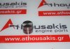 Poussoir de soupape 12891-86512, 12891-86521, 25178085, 5235455, 94380758 pour SUZUKI, CHEVROLET 