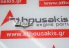 Bilanciere 059109417Q, 059109417R, 059109417S per AUDI, VW, PORSCHE 