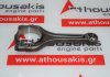 Connecting rod 04EAM, 04E198401AE for VW, AUDI, SEAT, SKODA DACA, DADA, DFYA, DHFA, DPBA, DPCA, DPYA, DXDB, DXDC, DXDE, DXDH