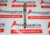 Connecting rod 04EAM, 04E198401AE for VW, AUDI, SEAT, SKODA DACA, DADA, DFYA, DHFA, DPBA, DPCA, DPYA, DXDB, DXDC, DXDE, DXDH