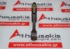 Pleuelstange 79S, RB20DET zum NISSAN RB20DET