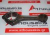 Biella 31337240, ZZ90005 per PERKINS 4108