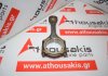 Biela SH01-11-210A para MAZDA SH01, SHY1, SHY4, SHY6, SHY8