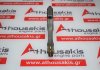 Μπιέλα SH01-11-210 για MAZDA SH01, SHY1, SHY4, SHY6, SHY8