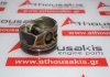 Piston 0841, 11257618811, 11257640166 para BMW N20B16A, N20B20A
