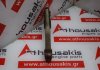 Connecting rod PT204, AJ20P4 for LAND ROVER, JAGUAR PT204, AJ20P4