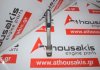 Biella FA20D, 4UGSE, 12100-AA360, SU003-00148 per SUBARU FA20D, 4UGSE