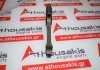 Biella PB5Z6200B per FORD 