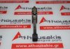 Biella 12100-D0210 pour NISSAN 