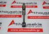Pleuelstange 410315500 zum SUBARU 
