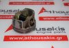 Pistone Ν319Η, 06NE, 06N107065J per VW, AUDI, SKODA 