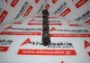 Albero a camme 1721195, 184S1, 11311727649 per BMW M42B18 (184S1)