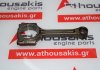 Pleuelstange 12100-5RB0A zum NISSAN HR12DE, HR16DE