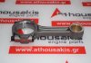 Pleuelstange 11502650, 11502651, N843, 403A-15, 403C-15, 403D-15, 403F-15, 404C-20 zum SHIBAURA, PERKINS N843, 403A-15, 403C-15, 403D-15, 403F-15, 404C-20