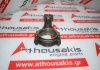 Pleuelstange R2AA-11-210 zum MAZDA R2AA