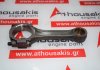 Connecting rod HP730, 115026330, 1540867, 3583683 for SHIBAURA, PERKINS, CATERPILLAR, VOLVO N844L, N844T, 104-22, 404C-22, 404D-22, 404F-22, 3024, 3024T, C2.2, C2.2T, D2-55, D2-60, D2-70
