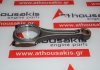 Biela 06M198401 para AUDI, VW, PORSCHE 
