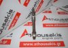 Шатун 04LA, 04L105401A для VW, AUDI, SEAT, SKODA CAG, CAH, CBA, CBB, CFF, CFG, CFH, CBD, CEG, CFJ, CLC, CLJ, CAA, CBH, CBJ, CBK, CCH, CDB, CFC,  CFJ, CJA, CJD, CKR, CKT, CKU, CLL, CNE, CNF, CPY, CSH, CSL, CSN, CEA, DFH, DFC, DDA, DDC, DDD, DET, CNH, CSU, CJZ, CRB, CRL, CRG, CUN, CUV, CXH, DBF, DCJ, DFE, DFG, DFL, DFS, DLT, DLU