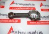 Biela AD240, YD25, 12100-AD200 para NISSAN YD25